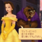 Kingdom Hearts 1.5 HD ReMix screenshot 21